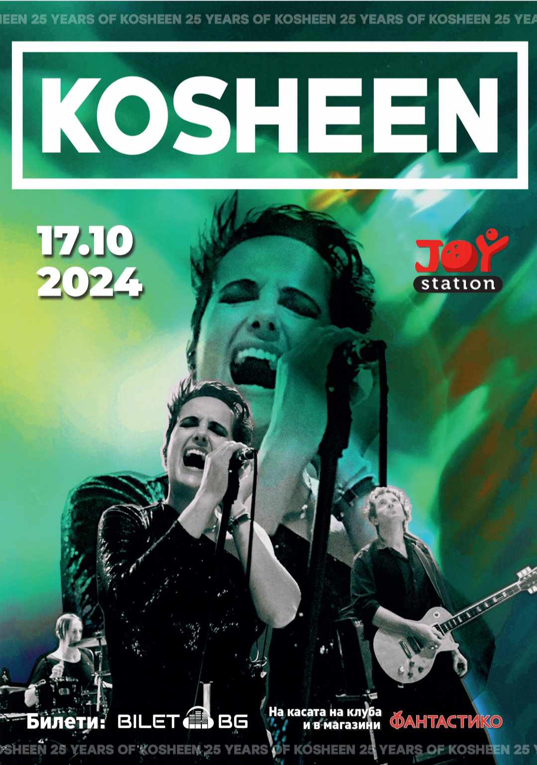 Kosheen